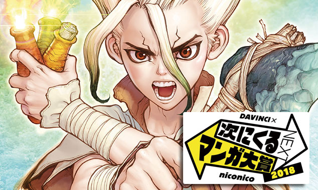 Dr.Stone