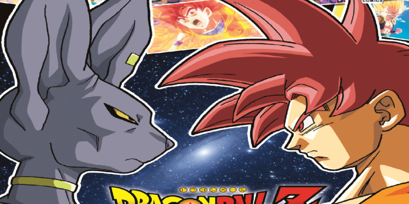 dragon ball z la battaglia degli Dei, copertina