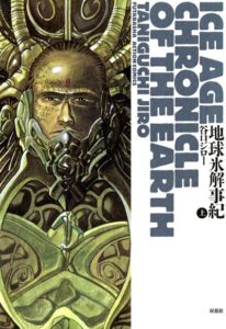 lucca comics Ice Age Chronicle of the Earth