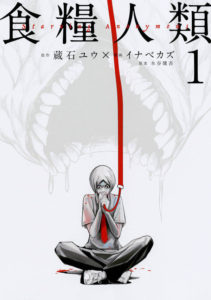 lucca comics Starving Anonymous