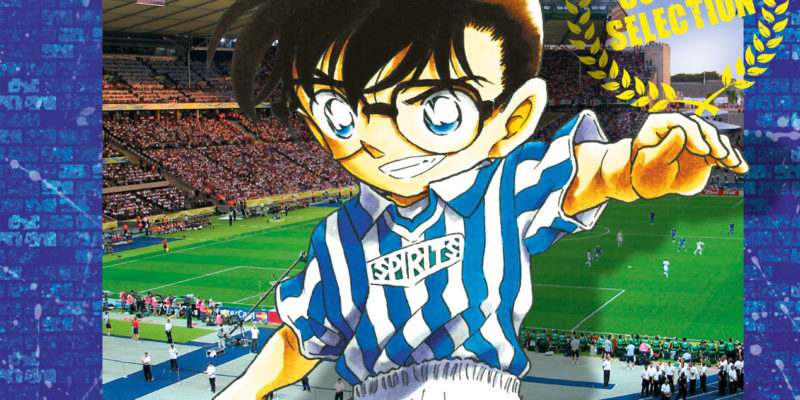 DETECTIVE CONAN SOCCER SELECTION