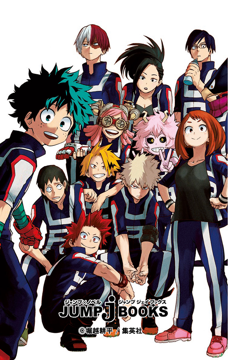My Hero Academia