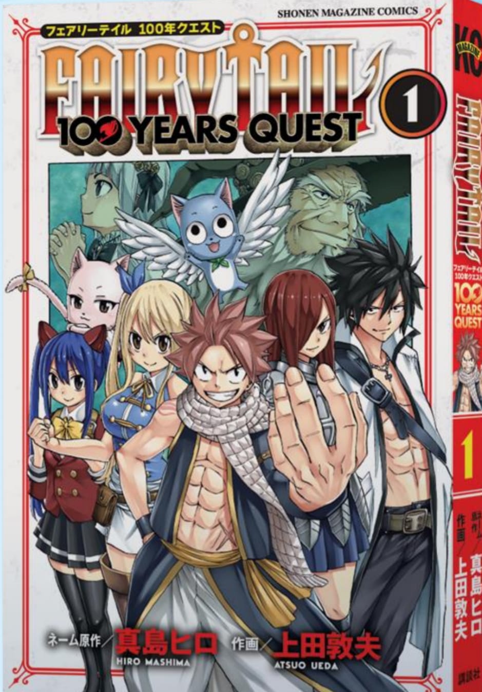 edizioni star comics annunci manga FAIRY TAIL 100 YEARS QUEST