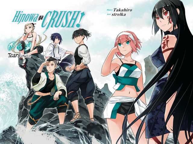 Hinowa Ga Yuku! planet manga