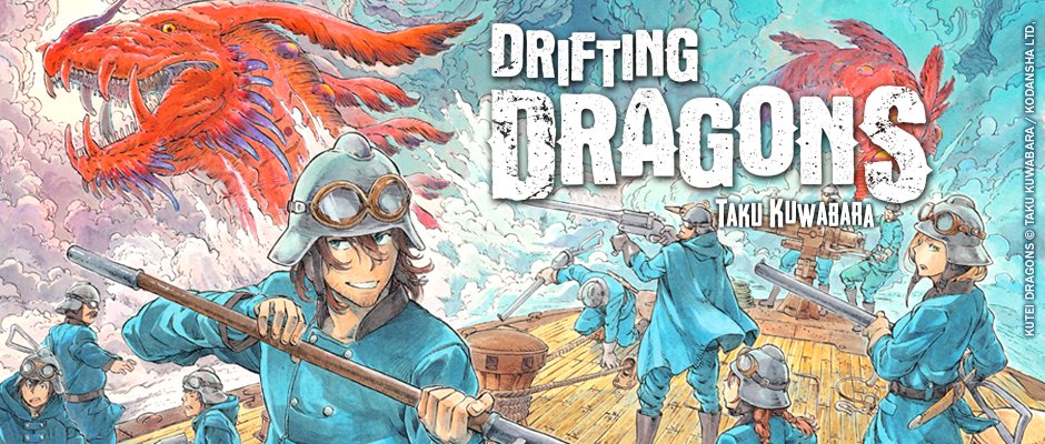 Kutei Dragons planet manga