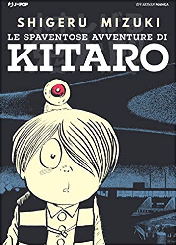 J-POP Kitaro, le storie del terrore