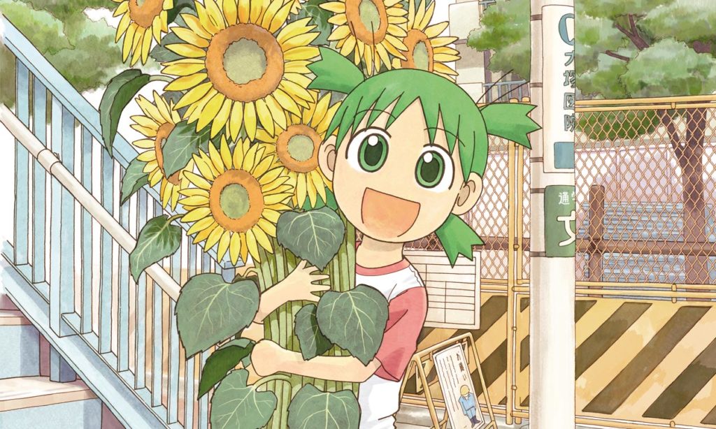 YOTSUBA&!