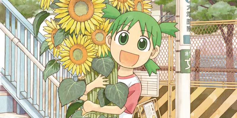 YOTSUBA&!
