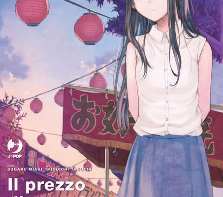 Il prezzo di una vita