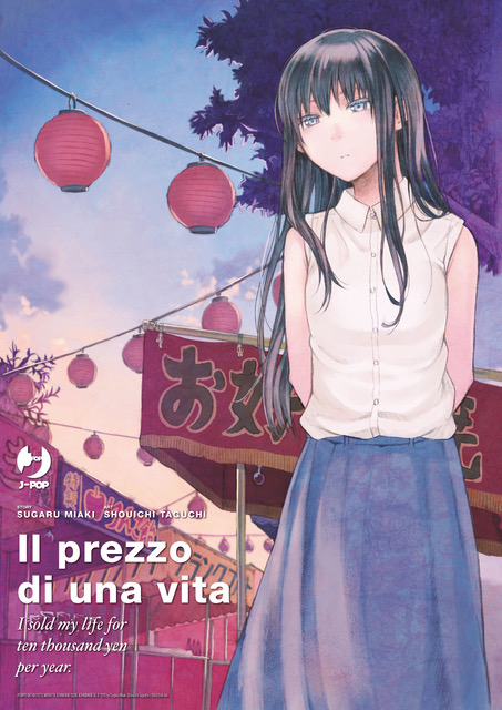 Il prezzo di una vita