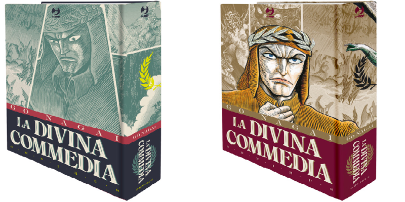 La divina commedia omnibus copertina 1