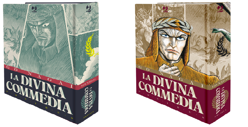 La divina commedia omnibus copertina 1