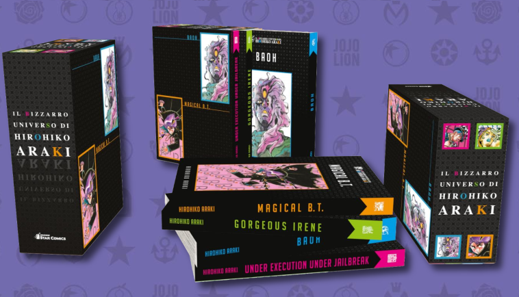 il bizzarro universo copertina