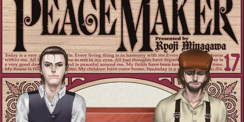 Peace Maker