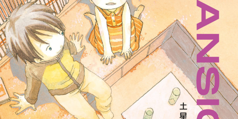 Dosei Mansion 3 è disponibile in libreria e fumetteria dal 12 settembre 2019 