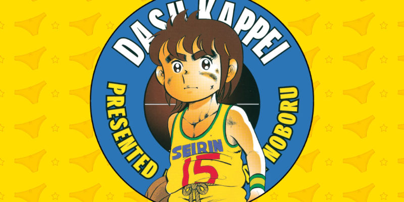 DASH KAPPEI - GIGI LA TROTTOLA N. 1