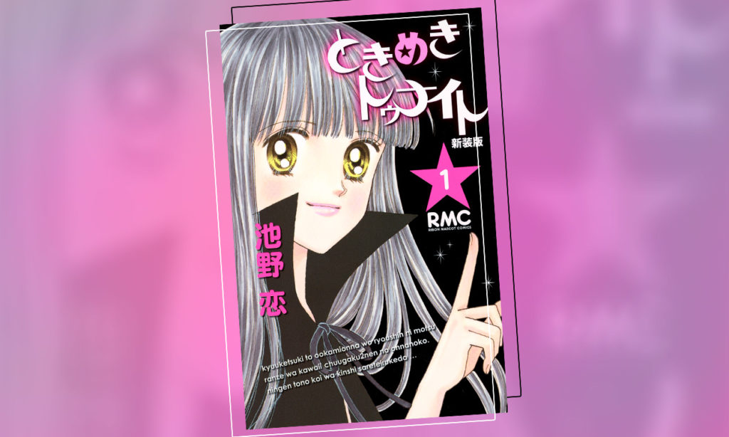 TOKIMEKI TONIGHT – RANSIE LA STREGA