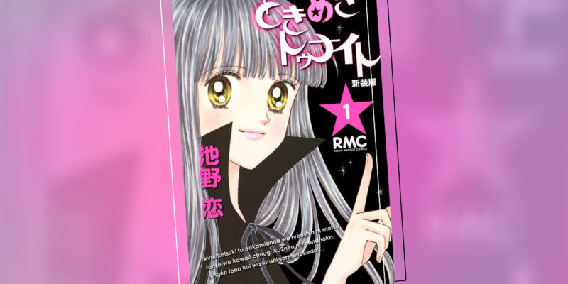 TOKIMEKI TONIGHT – RANSIE LA STREGA