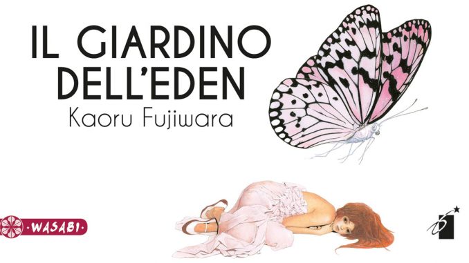 Il giardino dell'eden