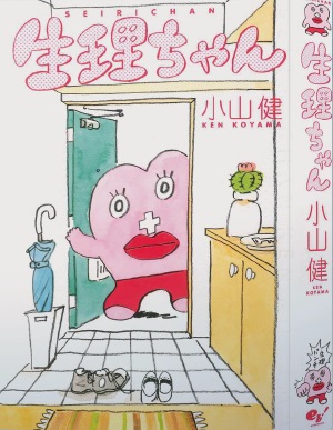 Edizioni Star Comics