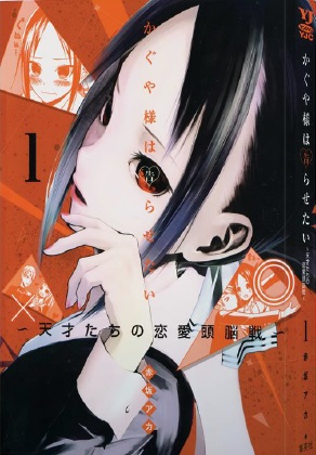 Edizioni Star Comics