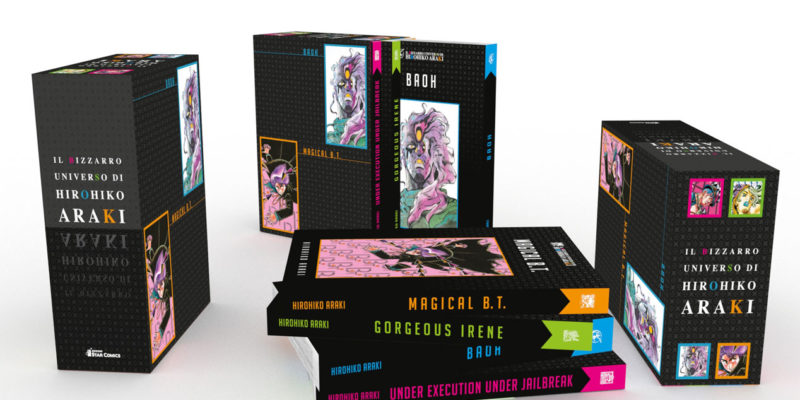 IL BIZZARRO UNIVERSO DI HIROHIKO ARAKI