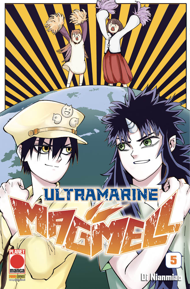 Planet Manga