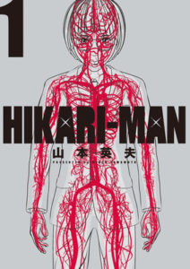 Hikari-Man 