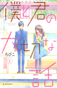 Kodansha