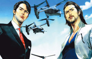 Ryoichi Ikegami