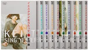 Sing "Yesterday" for Me 