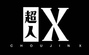 Choujin X